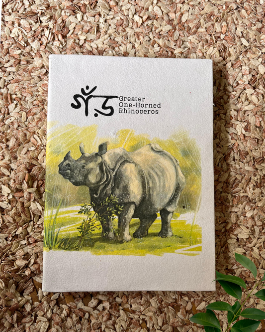 Gor by Manjit Gogoi, Recycled Cotton Paper Notebook Artist Edition