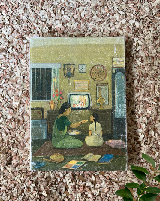 Moment by Neelparna Barman, Recycled Cotton Paper Notebook Artist Edition